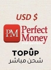 Perfect Money USD شحن مباشر