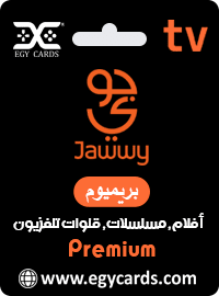 Jawwy TV premium