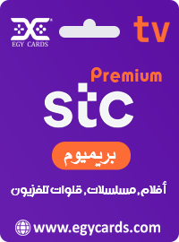 stc premium card